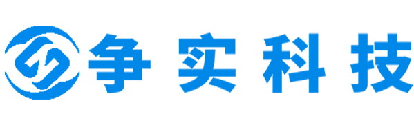 内蒙古互联网医院建设与牌照申请专家|争实科技有限公司